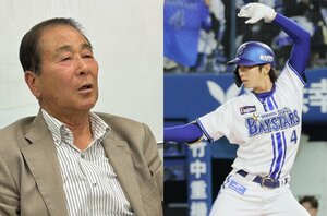 「度会隆輝には使い続ける魅力がある」DeNA元GM高田繁（78）が語る“使い続けたくなる”選手とは？「結果が出なくなった時は…監督の覚悟だよ」