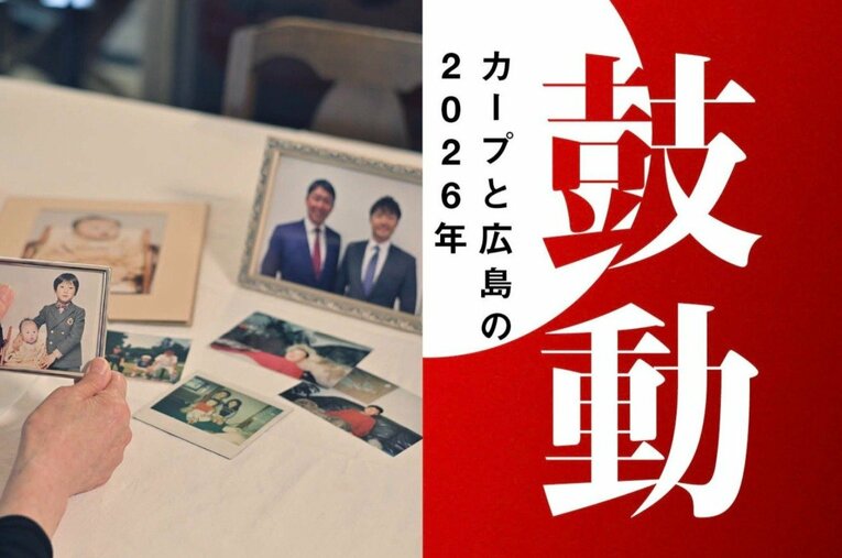 逆風があることを分かっていながら、なぜ兄はチームに弟を呼び寄せたのか。一枚の写真を通して母が明かす、知られざる新井兄弟の姿――。 ／ photograph by Hideki Sugiyama