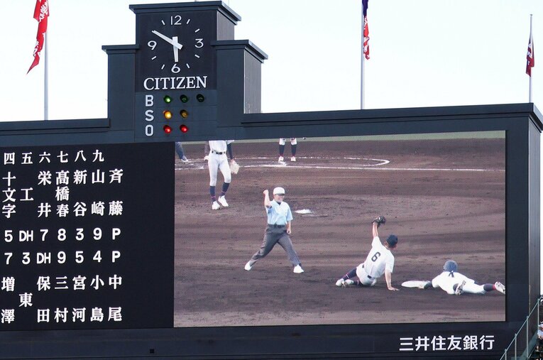 夏の甲子園、立命館宇治−有明で初めて行われたビデオ検証中にビジョンに映し出されたリプレー映像 ／ photograph by JIJI PRESS