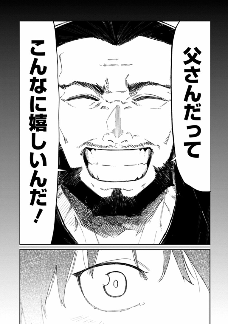 全国トップ級の中学ランナーが突然、陸上界から姿を消した“まさかの理由”は…父親の借金!?――『クレイジーラン』第1話(10)