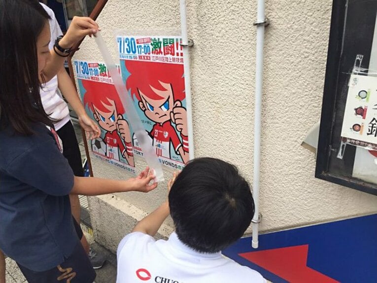 中央大学のスポーツビジネス講座でなんとサッカークラブを運営！ 鍵は「ヒンディー語と小松菜」!?(3)