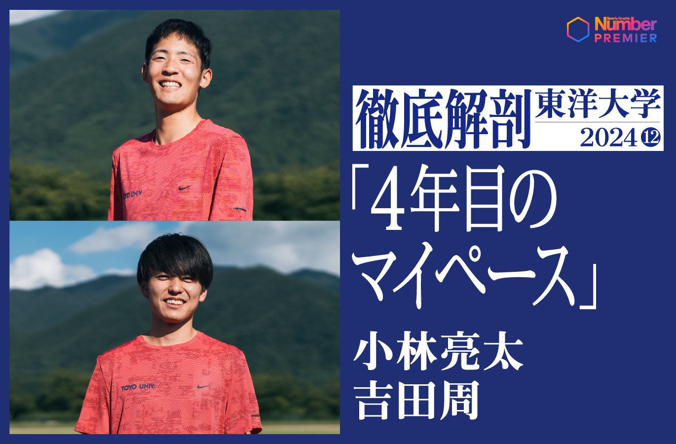 鉄緑会　直前講習　東大英語　(町田陸先生) 鉄緑会 直前講習 東大英語 (町田陸先生)