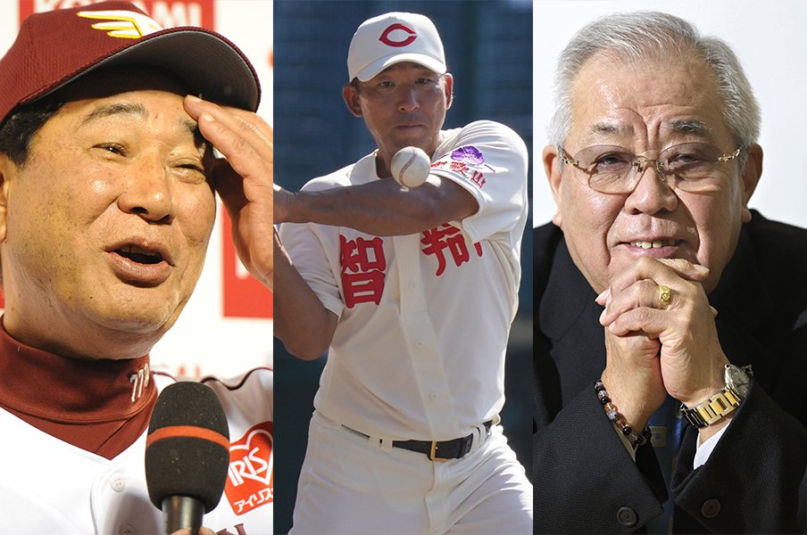 星野仙一「あいつは、ええ指導者に」 野村克也も認めた「野球頭脳」…中谷仁監督42歳に“新世代の名将”感〈智弁和歌山〉<Number Web> photograph by Hideki Sugiyama(Center),Sports Graphic Number