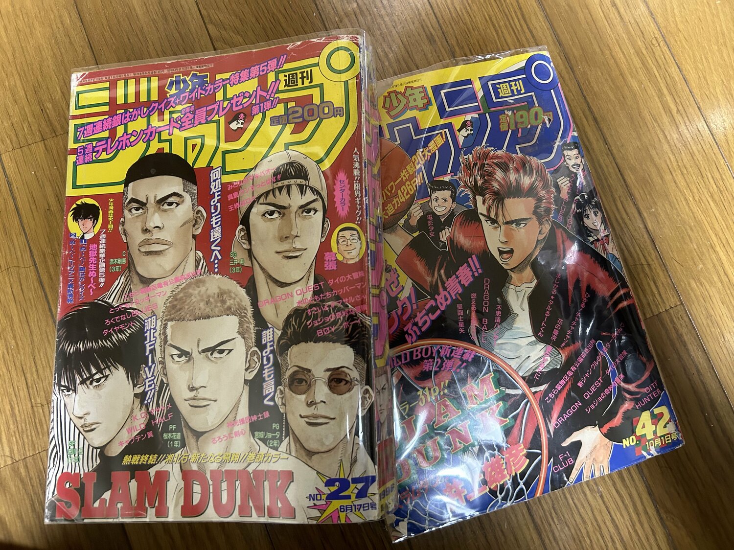 『SLAM DUNK』の第1話と最終話が掲載された『週刊少年ジャンプ』（筆者私物）