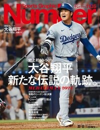 選手権で早期敗退も「高校サッカー史上最強校」 名波浩、山田隆裕、大岩剛がいた“30年前の清商伝説”とは - 高校サッカー - Number Web -  ナンバー