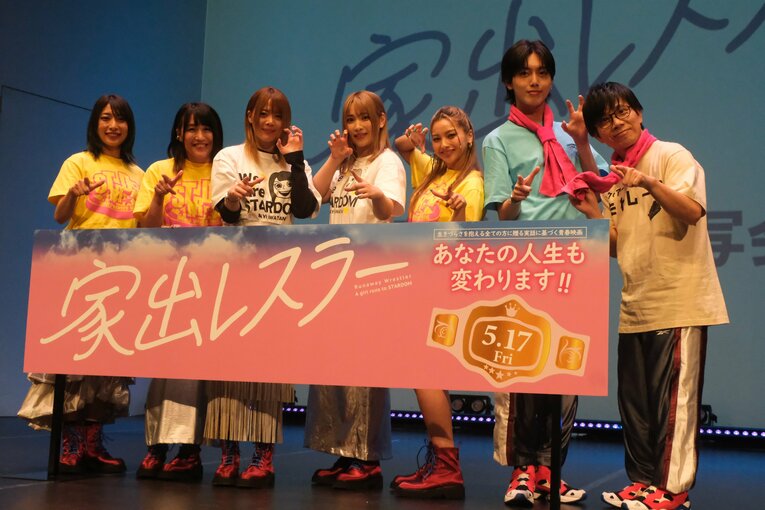 ©Norihiro Hashimoto