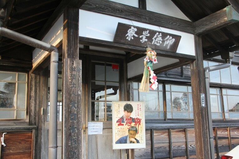 王将戦第1局前日の様子　©NumberWeb