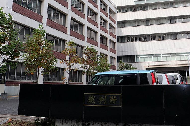 甲子園優勝校・元主将の裁判が開かれた千葉地裁 ／ photograph by KYODO