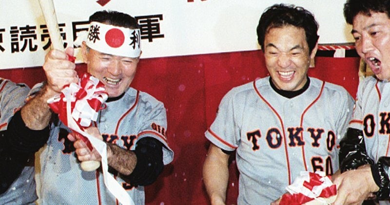このチームには毒が必要なんです」巨人・長嶋茂雄監督が“40歳・落合