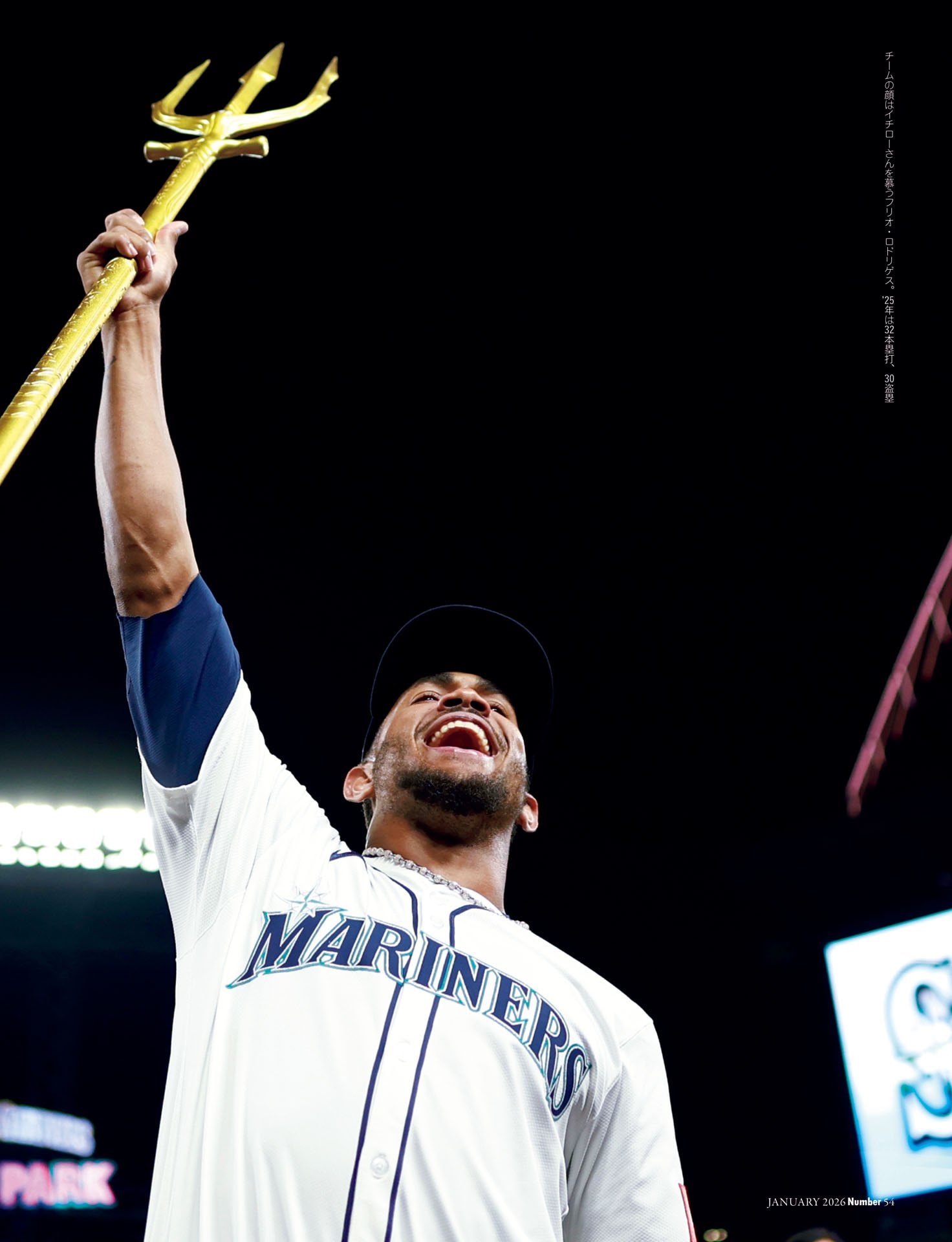 シアトル・マリナーズ「24年ぶりの大航海」