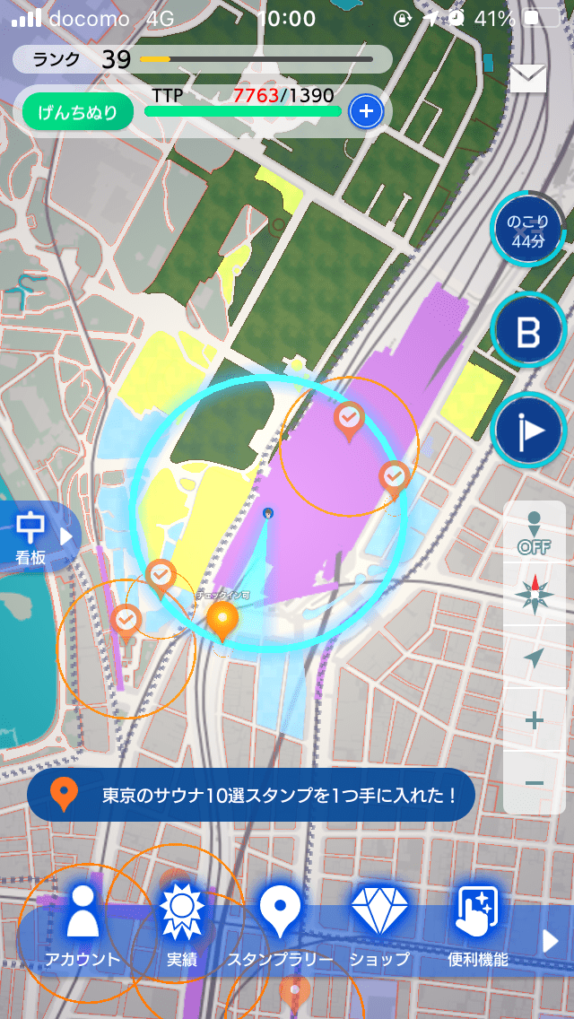 様々な機能を駆使すると、予約ぬりを塗りつぶすだけでも大変！