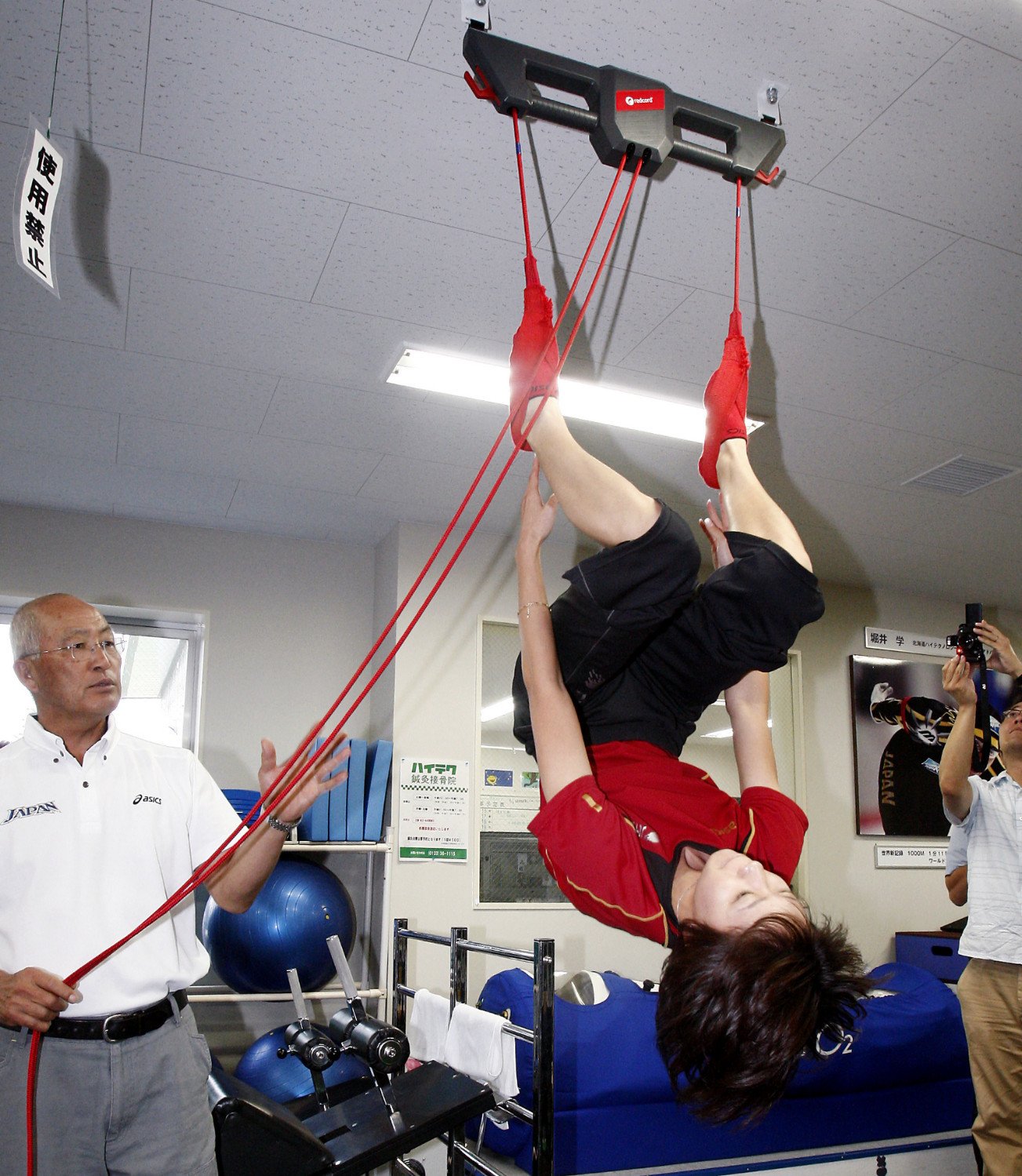 福島が取り組んでいた「レッドコード」(c)Kyodo News