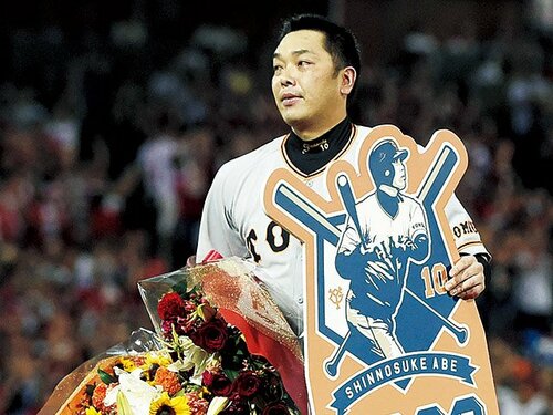 阿部慎之介NPB実使用バット阿部慎之助高橋由伸サイン入り （MINT