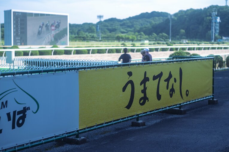 うまてなしが現在の佐賀競馬のスローガンとなっている　©Takuya Sugiyama
