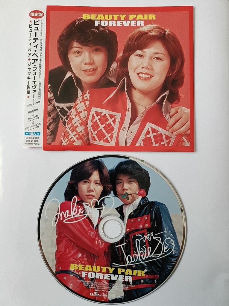 著者提供