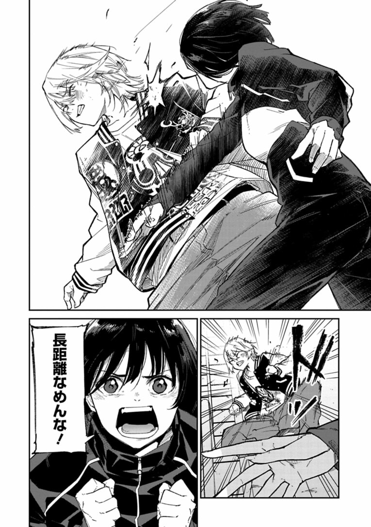 スポーツにおける「競争社会」は是か非か…中学トップ級ランナーに訪れた挫折と“復活のキッカケ”とは――『クレイジーラン』第2話(7)