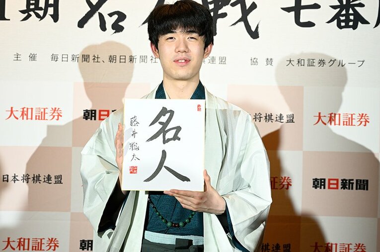 2023年、名人獲得時の藤井聡太七冠。順位戦は5期でA級に到達した ／ photograph by Keiji Ishikawa