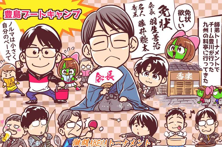 23年6月の将棋ハイライト　©Junsei Chida