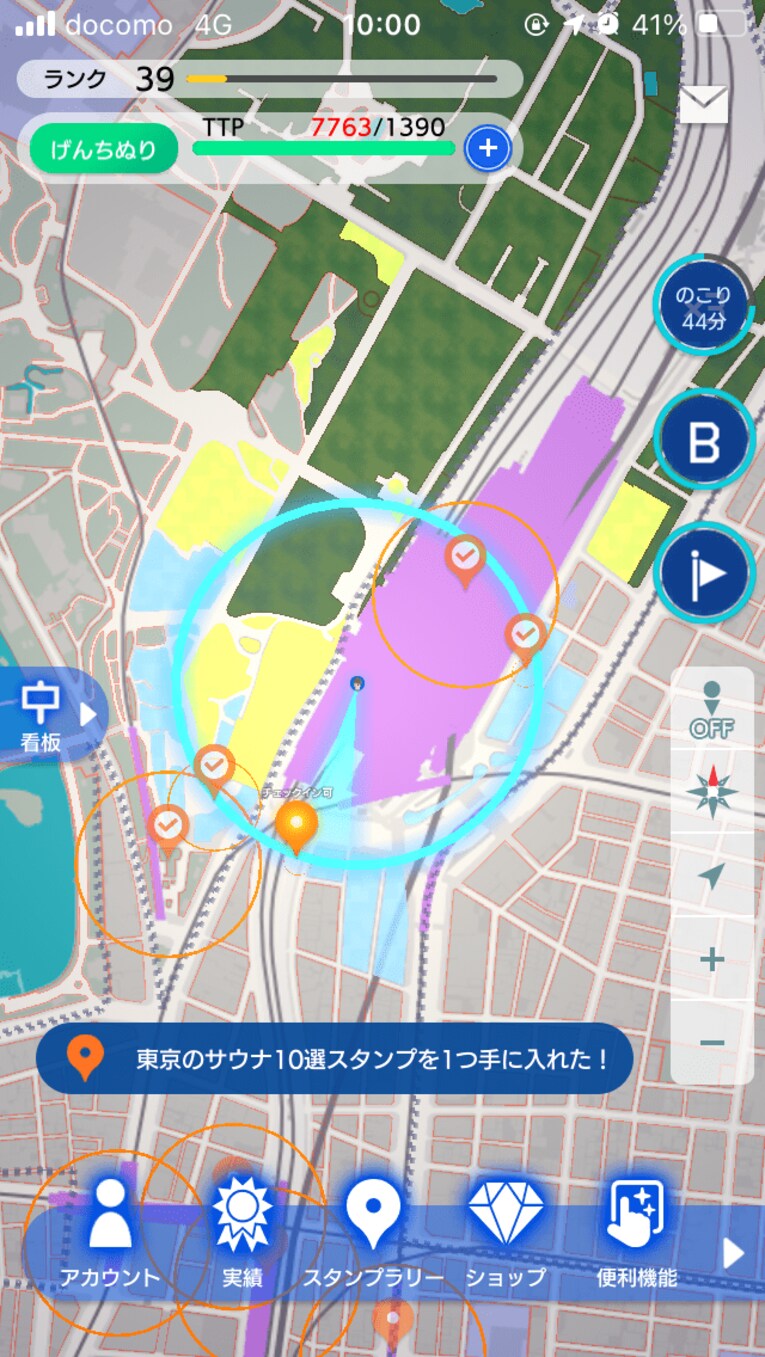 様々な機能を駆使すると、予約ぬりを塗りつぶすだけでも大変！