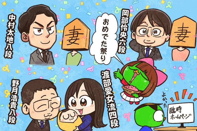 ６・7月の将棋ハイライト（イラストは続きます）　©Junsei Chida