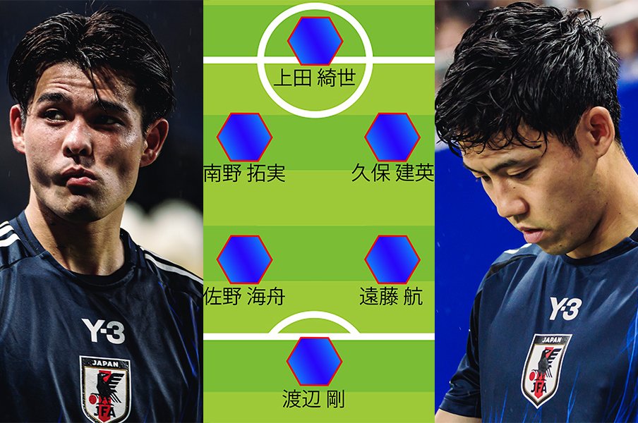 《サッカー日本代表vsメキシコ予想スタメン》69億円級MF佐野海舟と遠藤航を取材記者が推すワケ「デュエル専門だけでなく攻撃力も…」＜Number Web＞ photograph by Kiichi Matsumoto