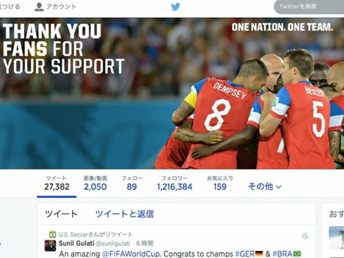W杯にSNS部門があったら受賞確実？米サッカー協会の斬新な広報戦略。＜Number Web＞ photograph by Sports Graphic Number