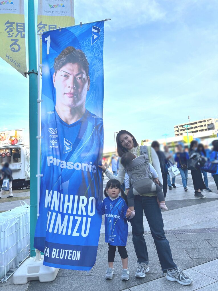ケガと向き合う清水を支えた七菜さん。娘にとっては自慢のパパだった（写真＝本人提供）