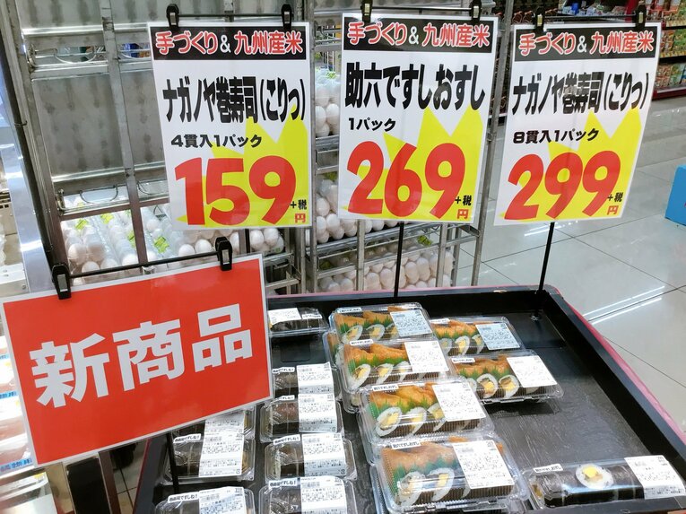 【プロ野球キャンプ】宮崎が誇る面白混沌スーパーの “逆転満塁ホームラン餃子”  ホークスの餃子王子もびっくり？(28)