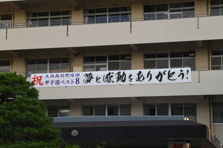 【大社の今】大社の会議室が会見場として使用された ©Kota Inoue