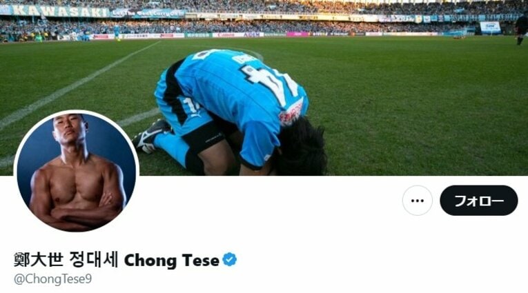 本人のツイッターアカウントの背景写真　本人のツイッターより