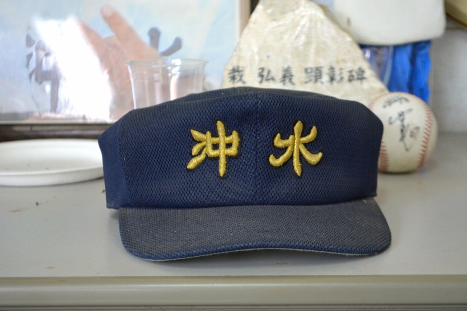 1984年夏、「沖水」の二文字が初めて甲子園に上陸した　©Takarin Matsunaga