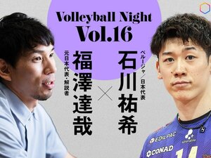 世界一の選手に「近づいている感覚はある」石川祐希が語る“日本人初のチャンピオンズリーグ優勝”「勝ち続けている選手がナンバーワンだと思います」