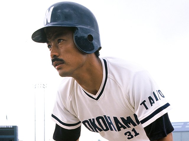 当日発送】プロ野球 横浜大洋ホエールズ 屋鋪要 ユニフォーム 山下 当日発送】プロ野球 横浜大洋ホエールズ 屋鋪要 ユニフォーム 山下