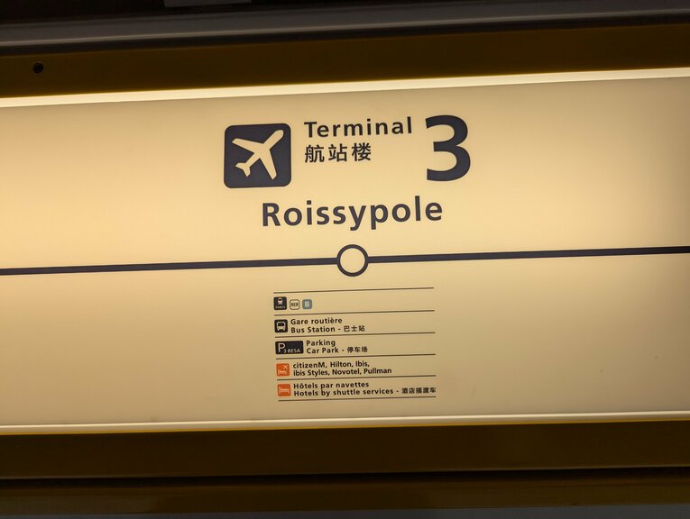空港の案内表示はフランス語、英語、中国語の順　©Yu Saito