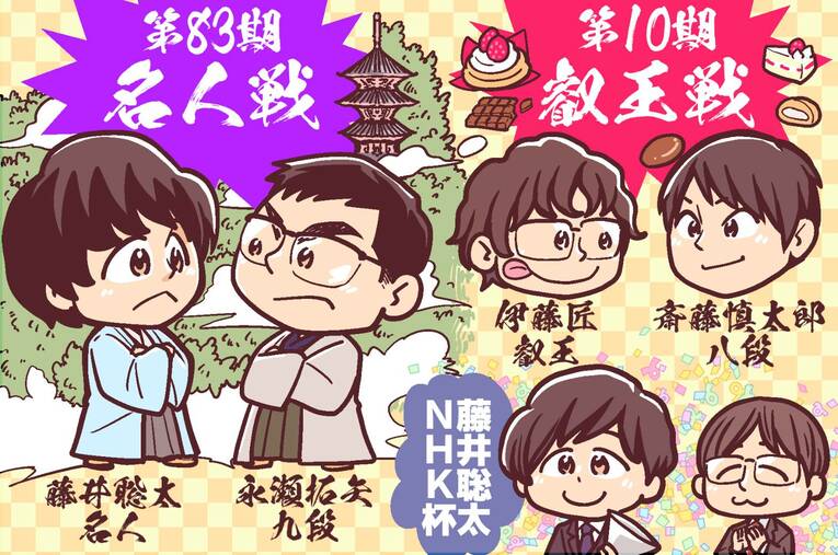 25年3月のハイライト（全3枚中の2枚目）　©Junsei Chida