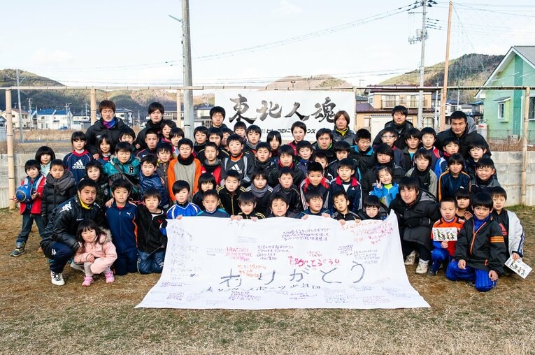 2013年東北人魂のサッカー教室　©︎Miki Sano