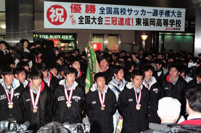 1997年度、高校サッカー三冠を達成した東福岡。人気は頂点にあった…写真はまだまだ続きます　©Kyodo News