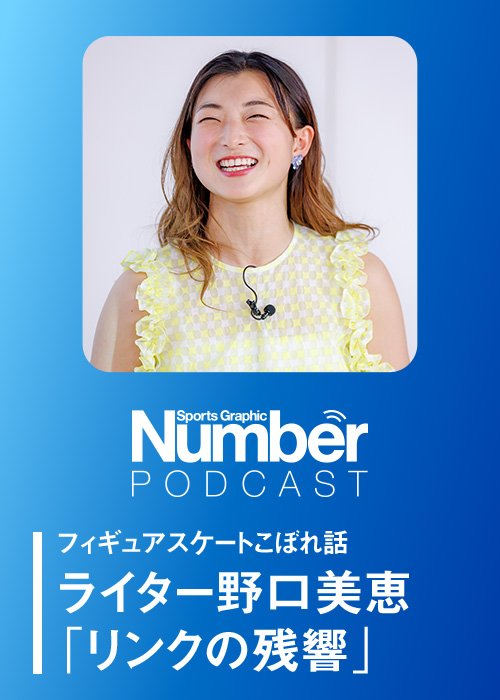 終始笑顔だった坂本さん。会場も笑いが絶えない、あっという間の90分でした！