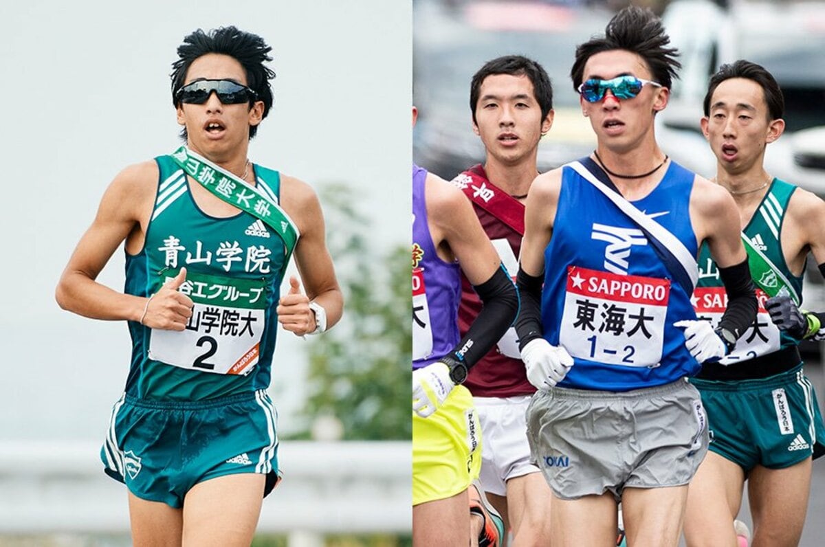 青山学院大学 陸上競技部 練習着箱根駅伝タオル - 陸上競技