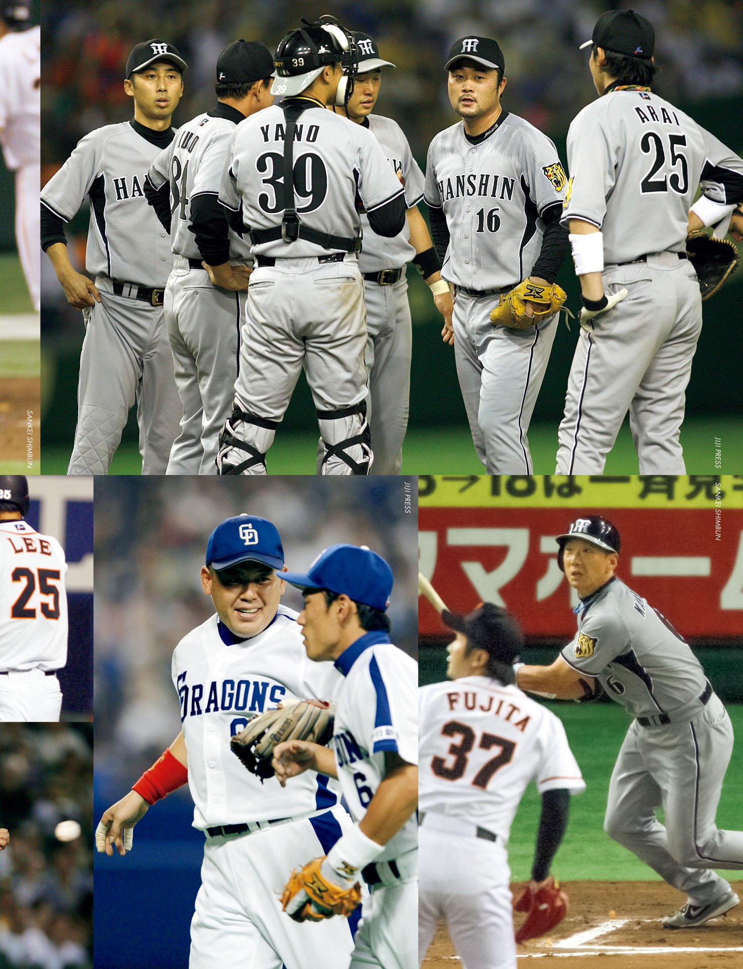 小田幸平／野口寿浩「デッドヒートを支えた“見えない力”」