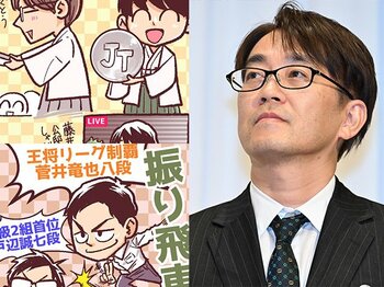 〈マンガ〉「は、羽生善治会長がセルフ表彰式!?」「藤井聡太竜王は3連覇…渡辺明九段の最長9連覇スゴすぎ！」観る将が描くエモい将棋ニュース＜Number Web＞ photograph by Junsei Chida/Keiji Ishikawa