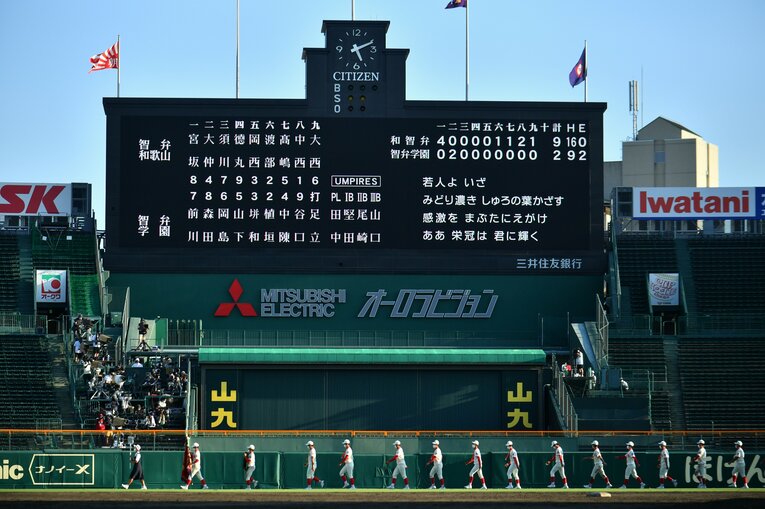昨夏の甲子園を制した智弁和歌山　©︎Hideki Sugiyama