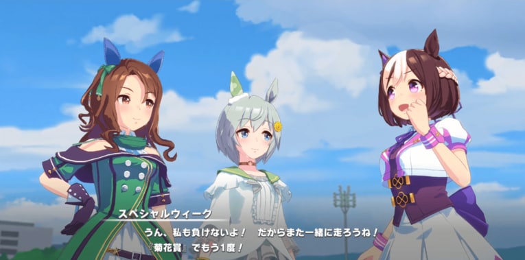 シナリオモード「夢の原石」での日本ダービー（実際にプレーして撮影）