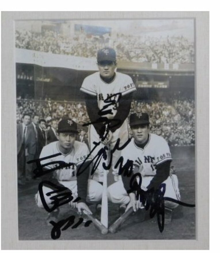 王、長嶋、柴田勲