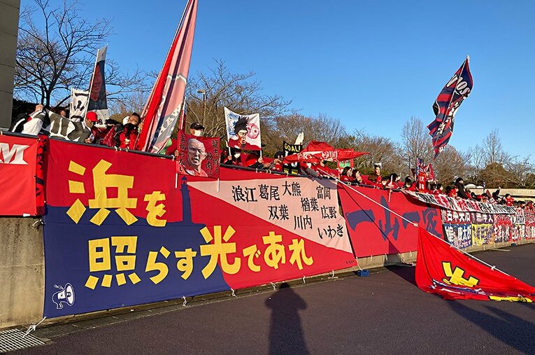 いわきFCと東日本大震災の被災地。ホームタウンとして徐々に浸透、拡大している ／ photograph by Yasuo Kawabata