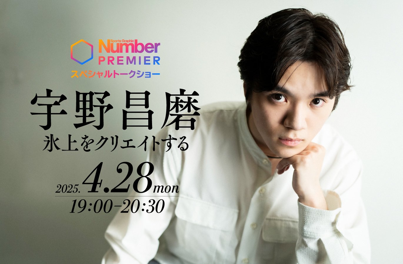 うさこ　宇野昌磨　DVD  2020 2023 非売品　当選品 うさこ 宇野昌磨 DVD 2020 2023 非売品 当選品 うさこ様専用