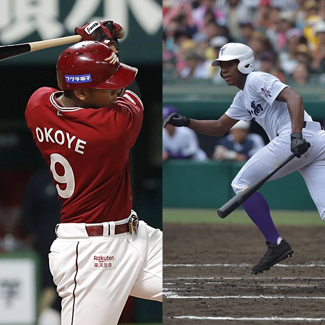 高卒ドラ1がオコエ、平沢ら、大卒は森下…97年世代の評価とは? イチローや松坂、ハンカチ世代など“当たり年”と比べると