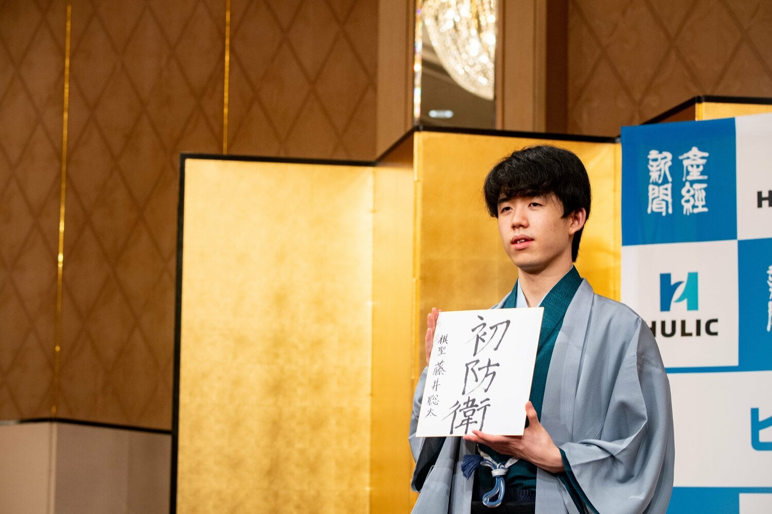 2021年の藤井　©Nanae Suzuki