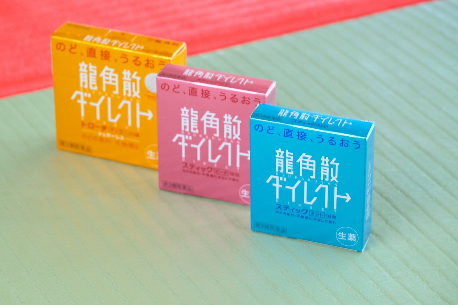 『龍角散ダイレクトシリーズ(第3類医薬品)』
右から「龍角散ダイレクトスティック ミント」、「龍角散ダイレクトスティック ピーチ」、「龍角散ダイレクトトローチ マンゴーR」
効能・効果:のどの炎症による声がれ・のどのあれ