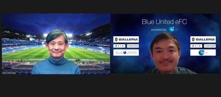 サッカー界の“eスポーツ事情”について質問に応じてくれた利重氏と中村氏